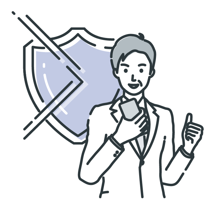 いざというときのための危機管理